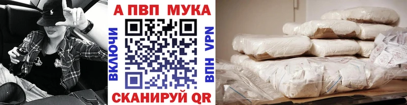 Альфа ПВП крисы CK  даркнет сайт  Советск 