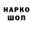 ГАШ Premium CryptoricVis