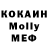 МЕТАДОН мёд Salmadin78