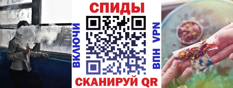 купить наркотик  omg рабочий сайт  Бутират 1.4BDO  Советск 