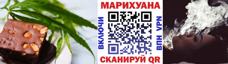 даркнет сайт  Советск  Canna-Cookies марихуана 
