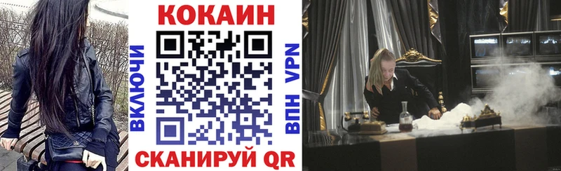 нарко площадка как зайти  Советск  COCAIN VHQ  OMG tor 
