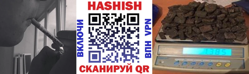 ГАШИШ гарик  купить   Советск 