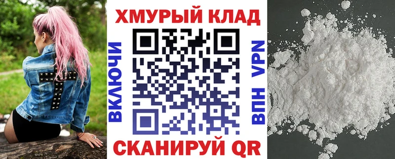 darknet клад  Советск  Героин белый 
