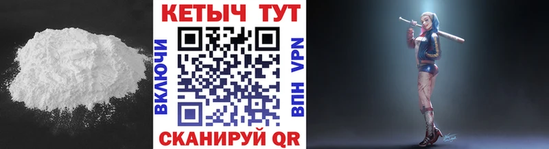 KRAKEN вход  Советск  Кетамин VHQ 