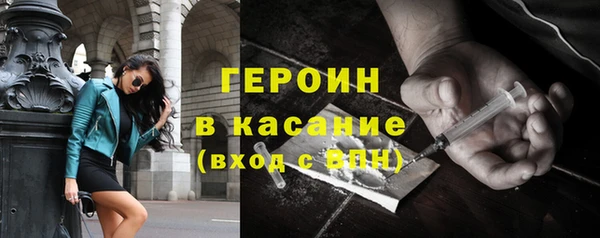 твердый Нязепетровск