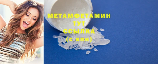таблы Балабаново