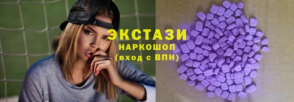 ПСИЛОЦИБИНОВЫЕ ГРИБЫ Няндома