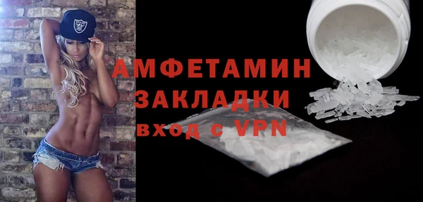 ПСИЛОЦИБИНОВЫЕ ГРИБЫ Няндома
