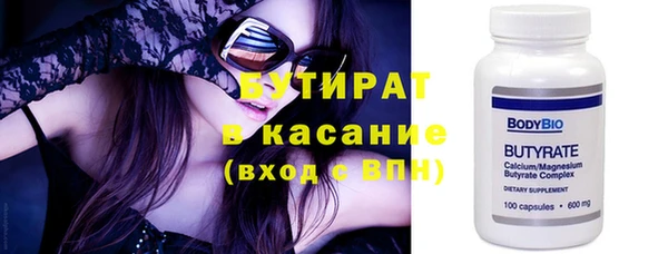 мяу мяу мука Балахна