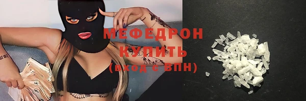 таблы Балабаново