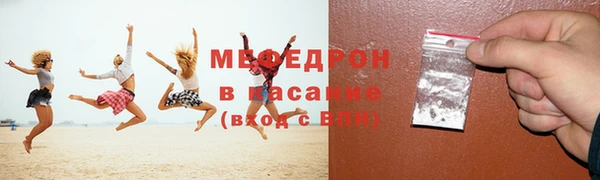 мяу мяу мука Балахна