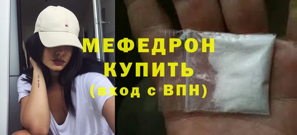 таблы Балабаново