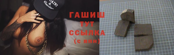 ПСИЛОЦИБИНОВЫЕ ГРИБЫ Няндома