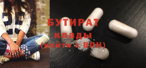мяу мяу мука Балахна
