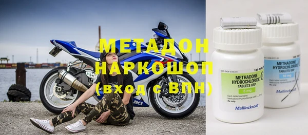 твердый Нязепетровск