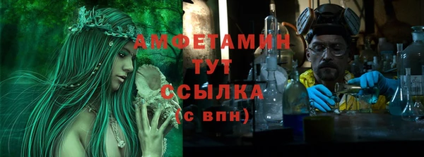 мяу мяу мука Балахна
