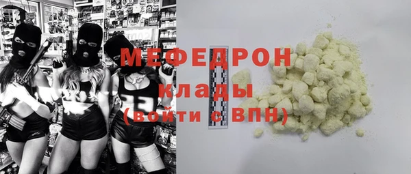 твердый Нязепетровск
