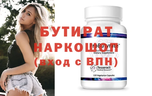 таблы Балабаново