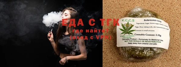мяу мяу мука Балахна