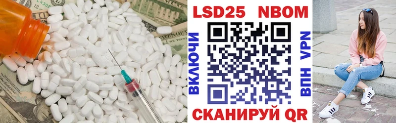 ЛСД экстази кислота  OMG ССЫЛКА  Советск  как найти закладки 