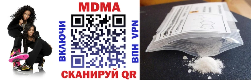 MDMA Molly  Советск 
