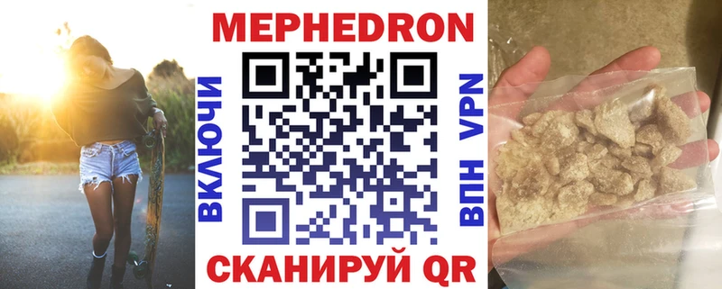 продажа наркотиков  Советск  Меф кристаллы 