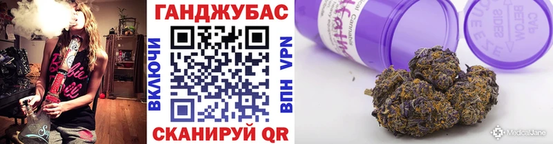 Каннабис VHQ  наркотики  Советск 